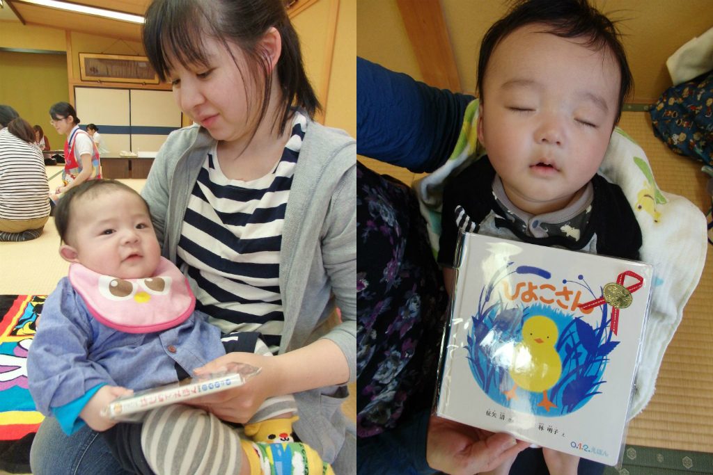 赤ちゃん誕生おめでとうメッセージ～4ヶ月児に絵本とメッセージカードをプレゼント 由利本荘市社会福祉協議会